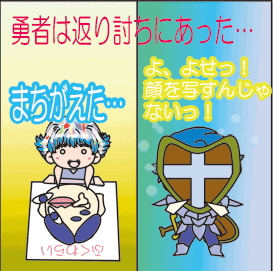 �P�P�b�O�S